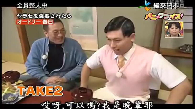 搜罗2022年日本好看的综艺节目：引领新一波综艺潮流