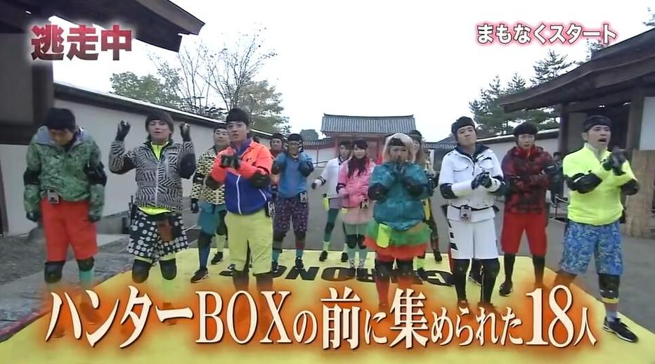破解密局，逐鹿巨奖！《全员逃走中》趣味盎然多重加油报到