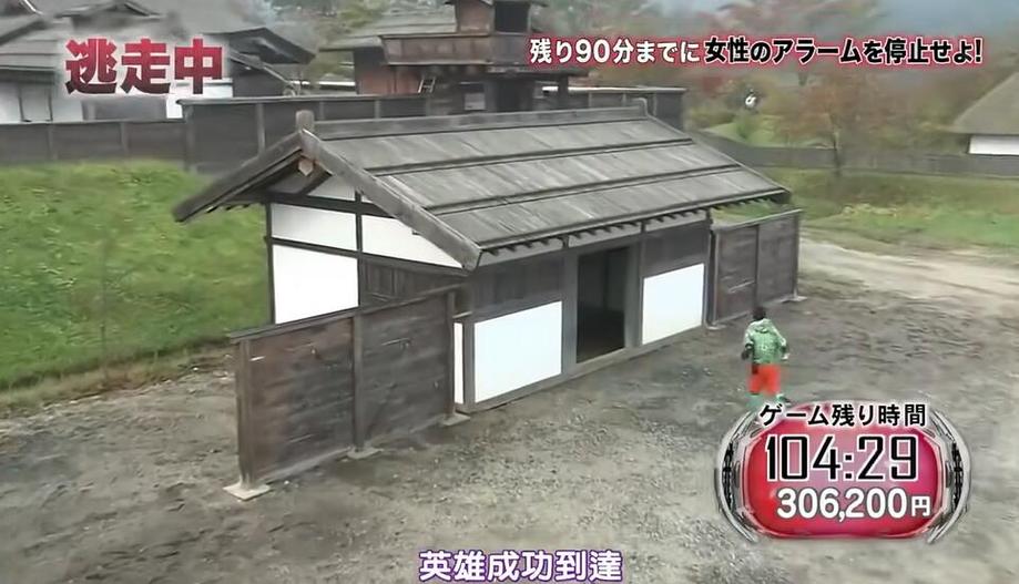全员逃走中第43回：笑料、紧张、欢声笑语不容错过