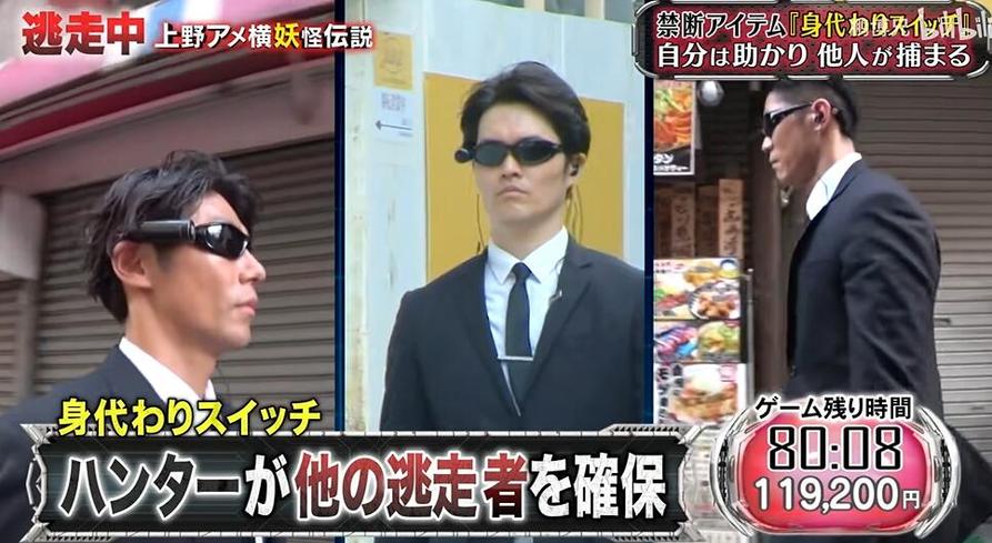 《全员逃走中》阿诺珉豪夹子姐冒险逃生计