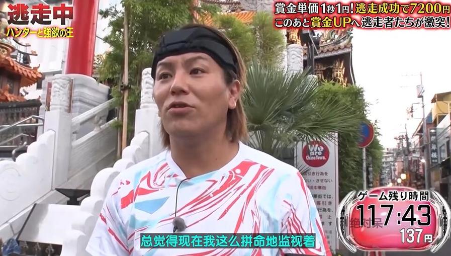 「全员逃走中」第一期：猎人无情，生死悬于一线