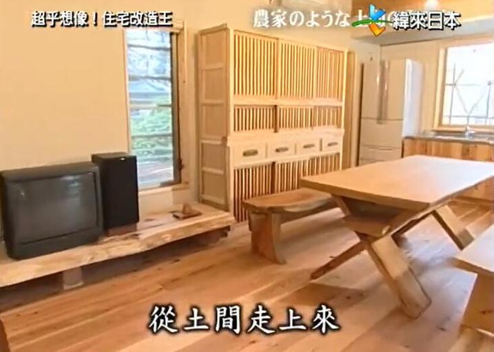 骗到爆有没有？怎么看《全能住宅改造王》？必须知道哪个软件能看
