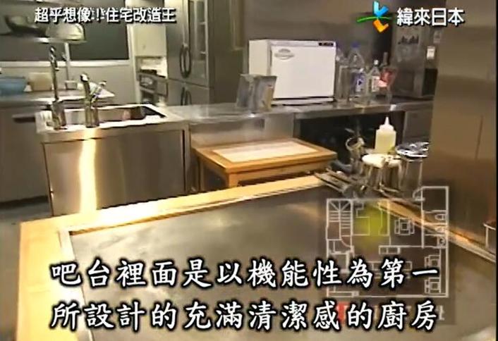 住宅《全能改造王》在线看，让你在家也能享受顶尖建筑设计