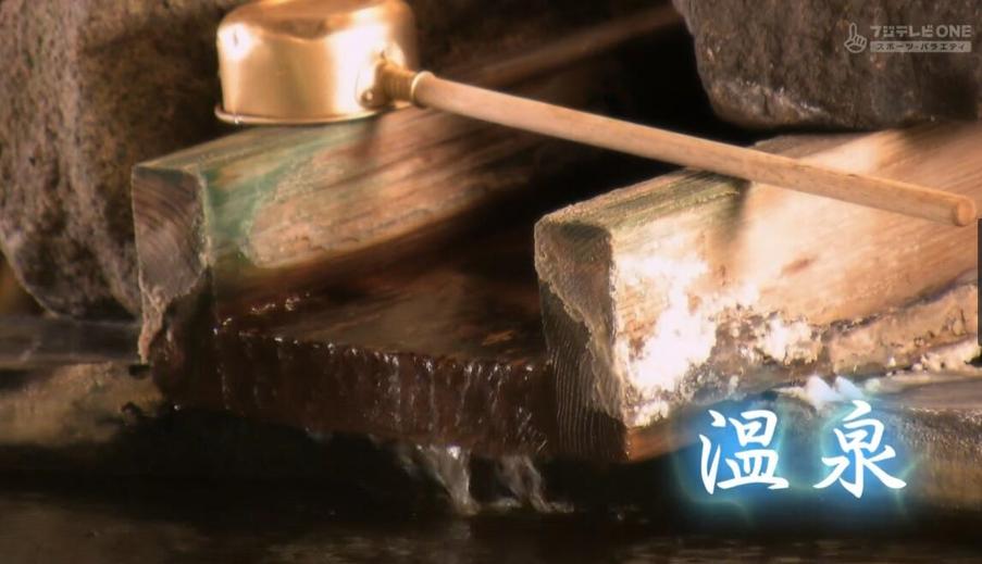 《再去温泉吧》第一季下载，一路欣赏美食和温泉