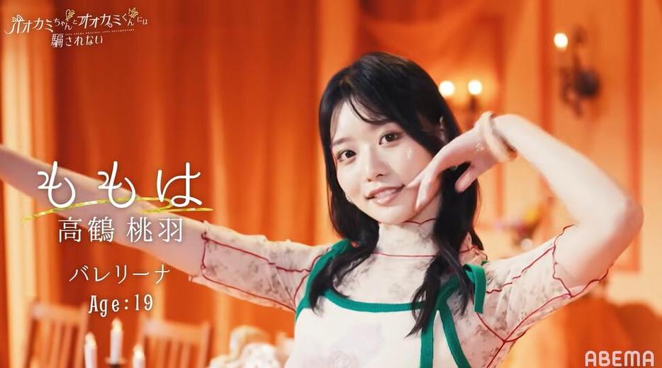 对狼君说“不”，心动喜欢“是”的真挚表白：《别被狼君所欺骗》第九季中字剖析