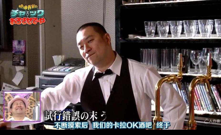 日本卡拉ok综艺节目中怎样才能成为“达人”？学习经验分享