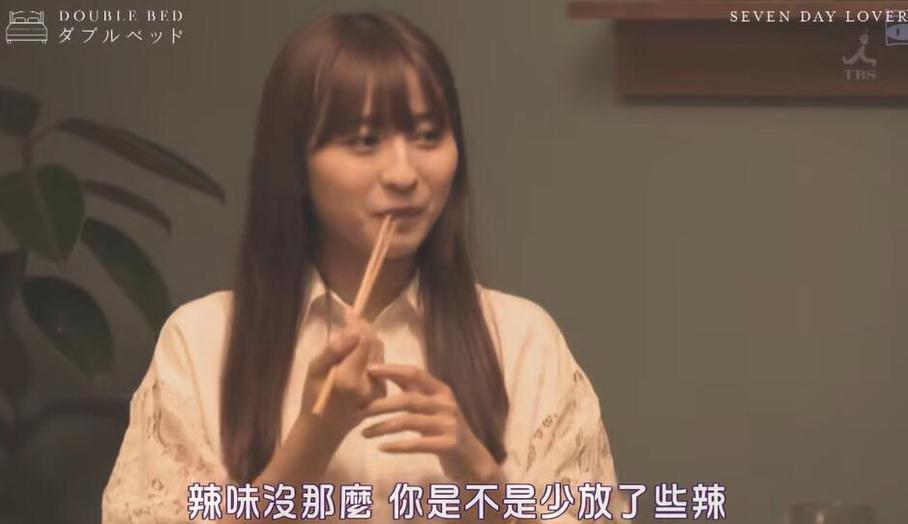 《双人床》第一集成奇迹，首次见面的男女竟然有这种默契