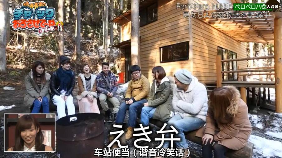 8人寻爱，1女混入：《吹吹小屋》带你走进疯狂又有趣的相亲世界