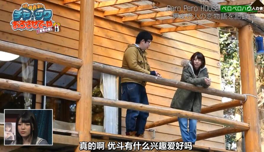 四男四女相互交错，欢乐连连，《吹吹小屋》第三季等你来看