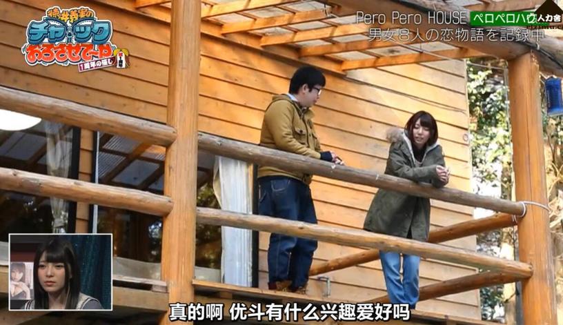 《吹吹小屋三季百度网盘》：跟着德井义实寻找真爱，谁能笑到最后？