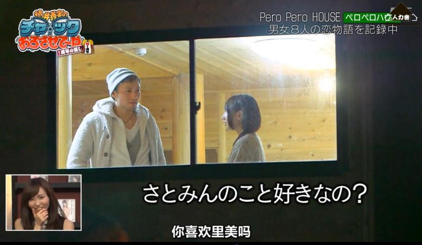 惊险刺激！《吹吹小屋》揭露混入节目的神秘女孩真实身份