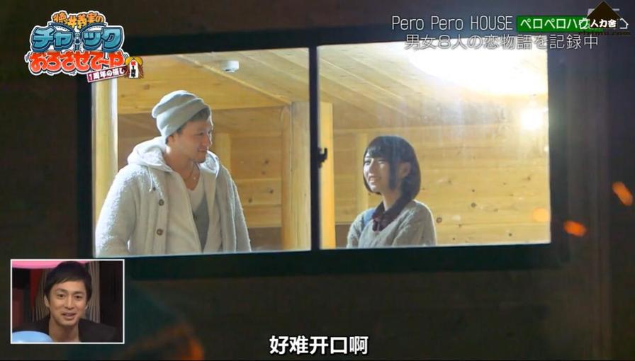 《吹吹小屋》全三季：8人一起生活的相亲节目，你想知道他们发生了什么吗？