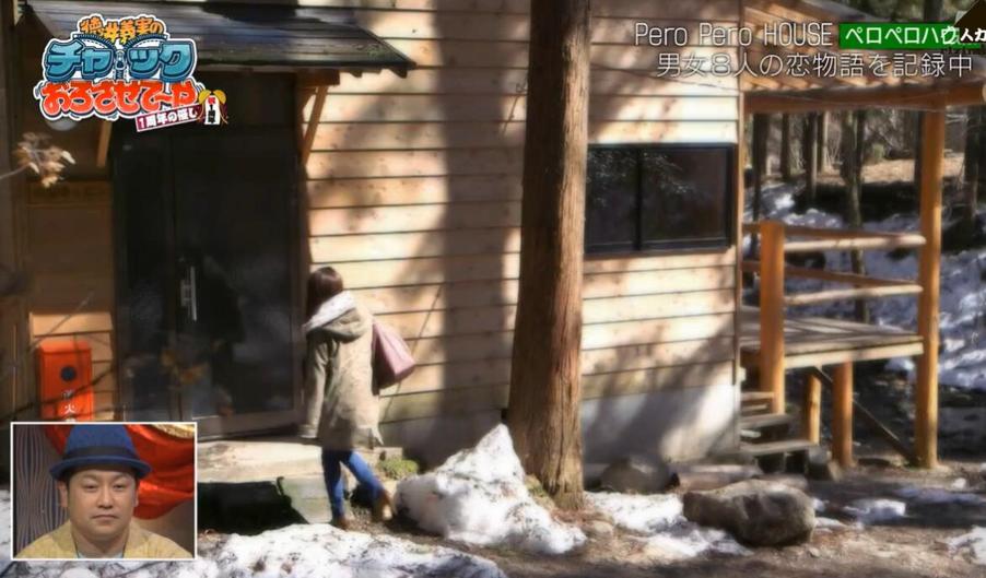 进入《吹吹小屋》：看日本相亲节目的另一种玩法