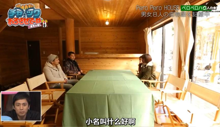 德井义实带你探寻恋爱细节，《吹吹小屋》让你恋爱更加精彩