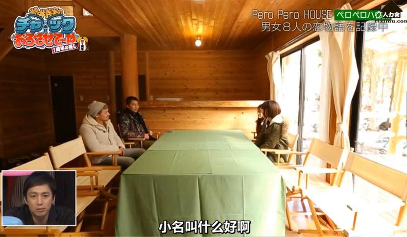 没看过韩版吹吹小屋也没关系，日本版也很好看哦