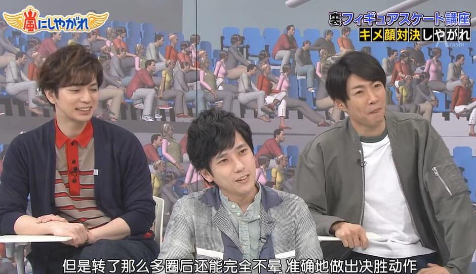 醉翻令人欲罢不能！日本家族对抗综艺到底叫什么名字？