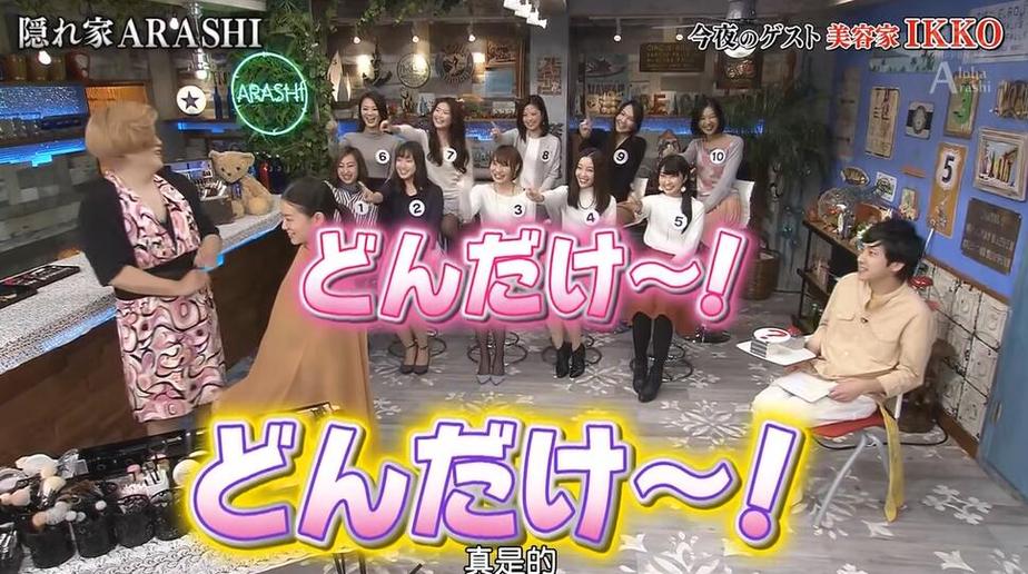 不止日本综艺！这里还有更多国家的趣味节目？日本综艺节目在哪里可以看回放节目？