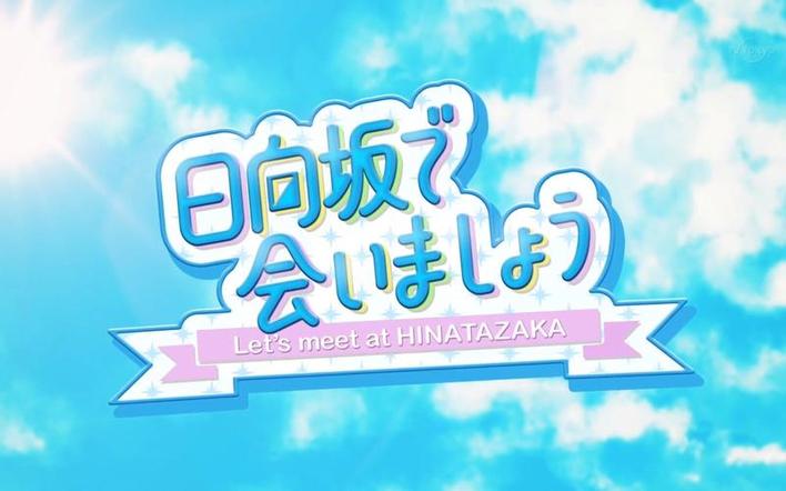 不一样的日本相亲节目：日本的相亲节目叫什么名字？