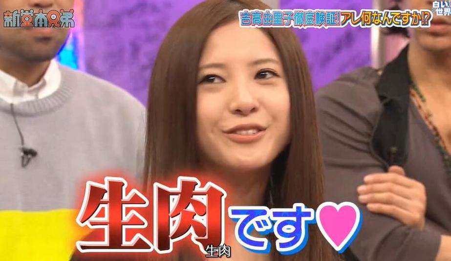 真爱不怕自曝！《堂本兄弟》情侣特辑，现场大曝光