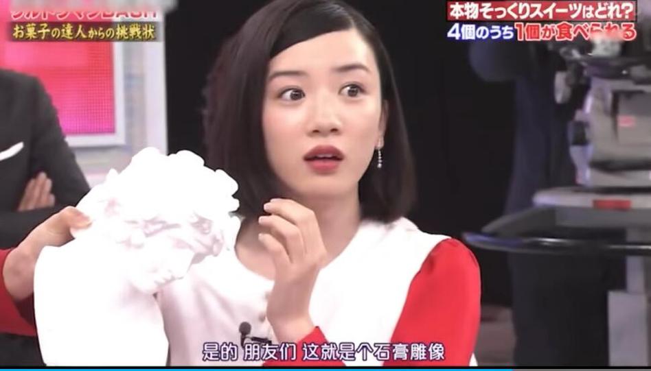日本综艺搞笑节目推荐：和你开怀大笑的“草莓族”