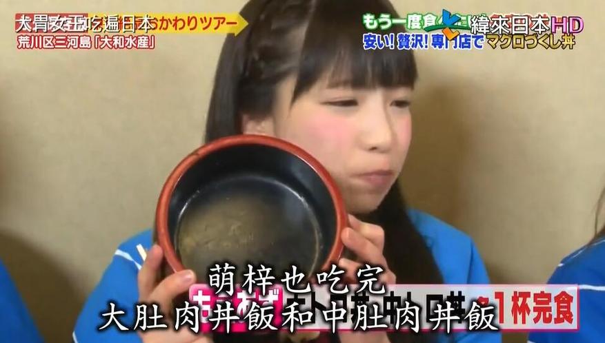热门日本相亲综艺大全，哪档更逗比搞笑？