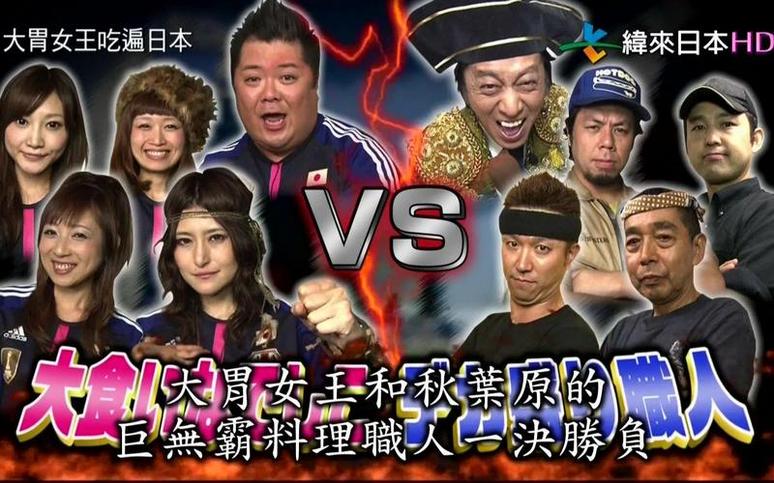 名人大道日本恶搞综艺，你知道叫什么动漫吗？
