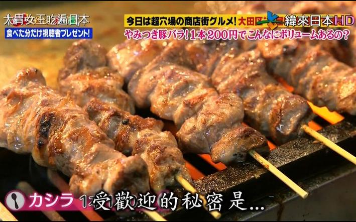 日本综艺烤面包减肥励志，跃得轻松惊人的效果