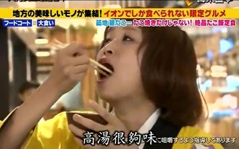 日本特别综艺：让你瞬间爆笑，瞬间脱口而出“好看！”
