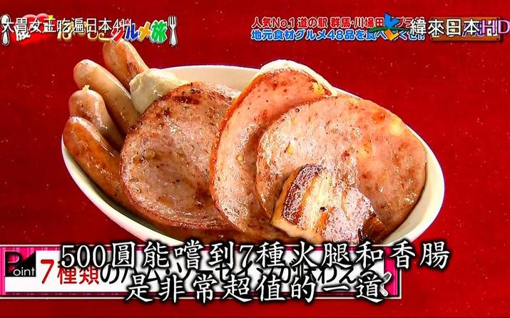 百看不厌！大尺度综艺日本动漫推荐，绝对是你的生活必备