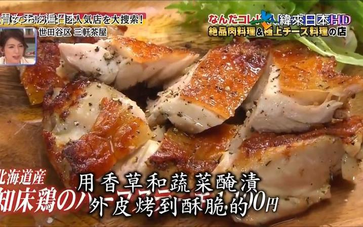 双倍惊喜！日本很会玩的综艺节目明星嘉宾齐聚献良心