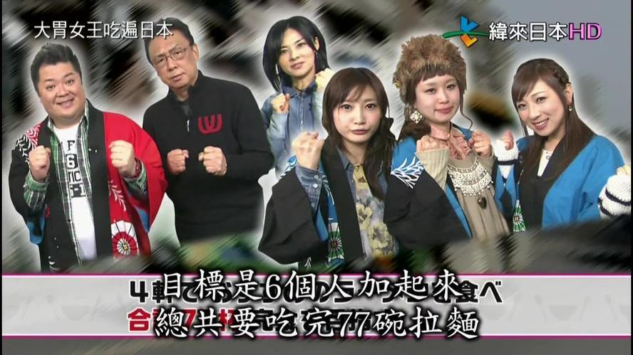 欢迎来《大胃女王吃遍日本》2019：美味、令人惊喜的一站式之旅