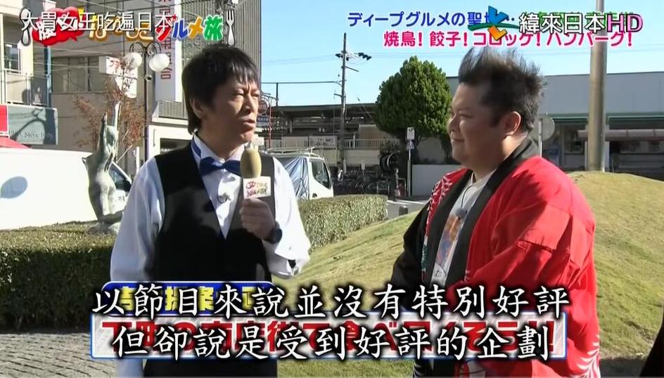 日本跳箱子综艺节目：用几个箱子讲述的故事