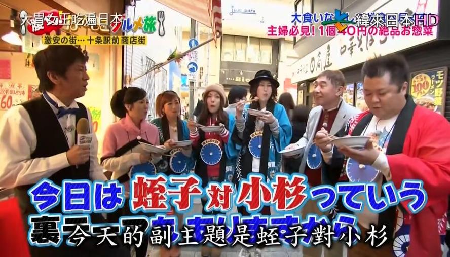 去日本旅游综艺节目叫啥是多少人心中的追求？在这里，你能找到最全的回答