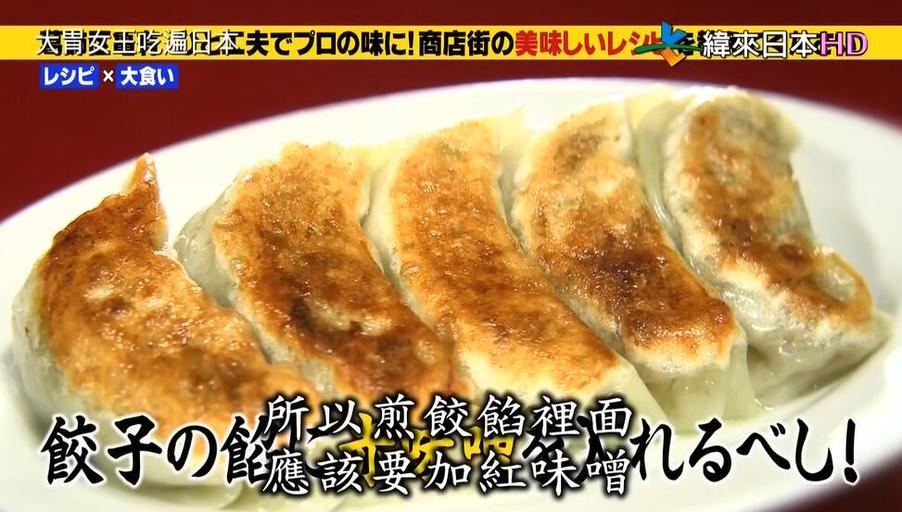 最保险的日本综艺节目下载工具大集合