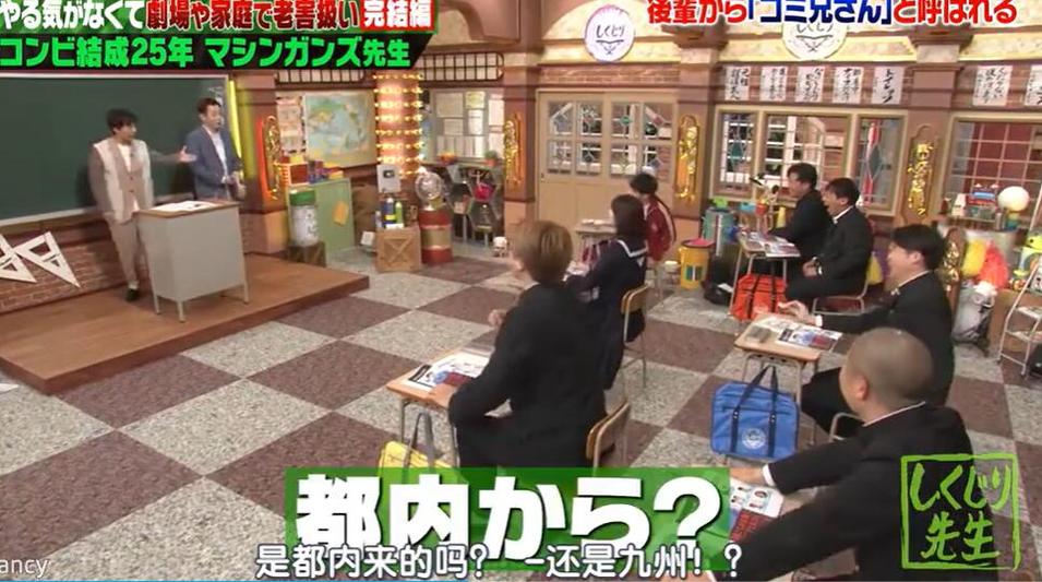 日本综艺整蛊节目有哪些播放平台？哪里最好？
