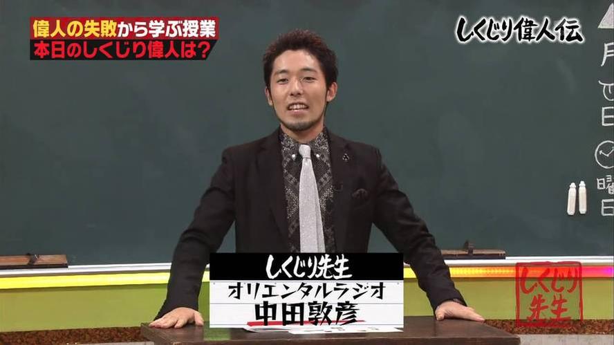 日本综艺节目观看，打开新世界，开启新体验