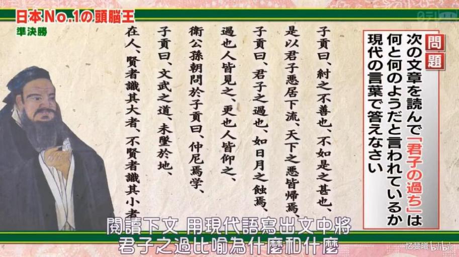 多彩游戏世界等你探索！看日本综艺游戏在线观看，让你倍感惊喜