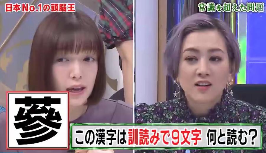 决战《头脑王》，看谁更聪明