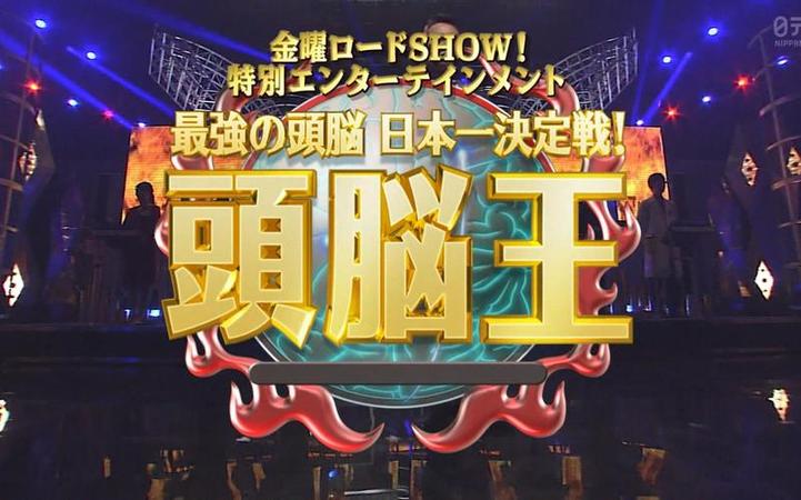 日本综艺瘦身实战技巧视频，让你轻松燃脂减重