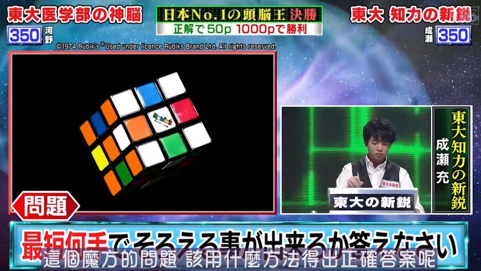 日本憋笑挑战节目大揭秘，神仙操作让你爆笑不止
