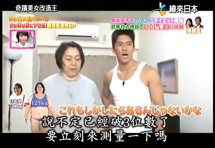 《奇迹美女改造王》在线观看免费，让每个女孩都变得与众不同