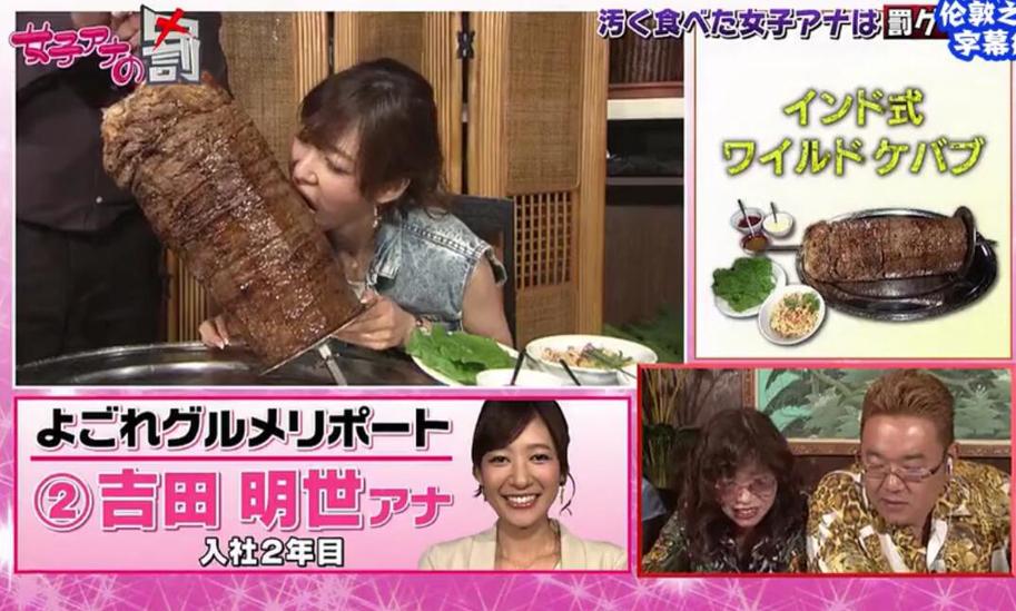 日本深夜综艺完整版首播：精彩不容错过