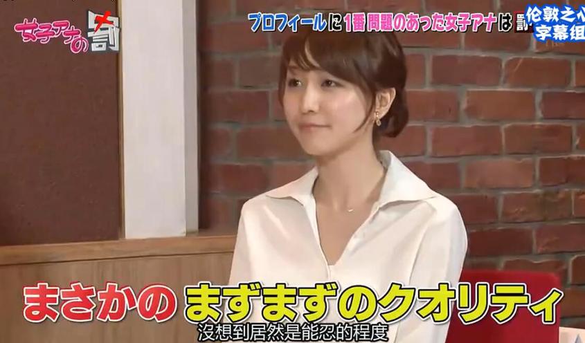 日本综艺中有哪些独特文化元素？原来如此有趣