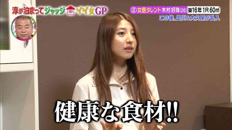 日本边飞机边唱综艺揭秘：节目制作背后的秘密