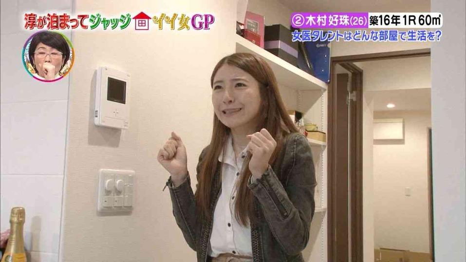 2020年最热门日本综艺排行榜揭晓，你中奖了吗？