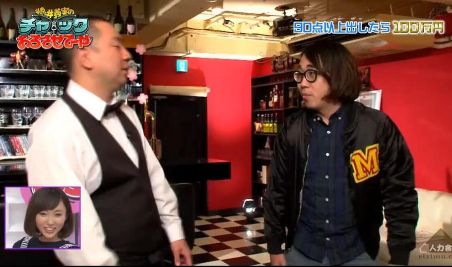 德井义实主持《德井义实之让我拉下拉链》放肆大笑出翔
