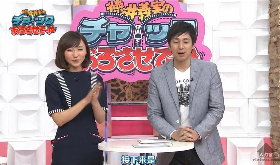 德井义实卡拉ok：女嘉宾惊艳献唱，不看后悔