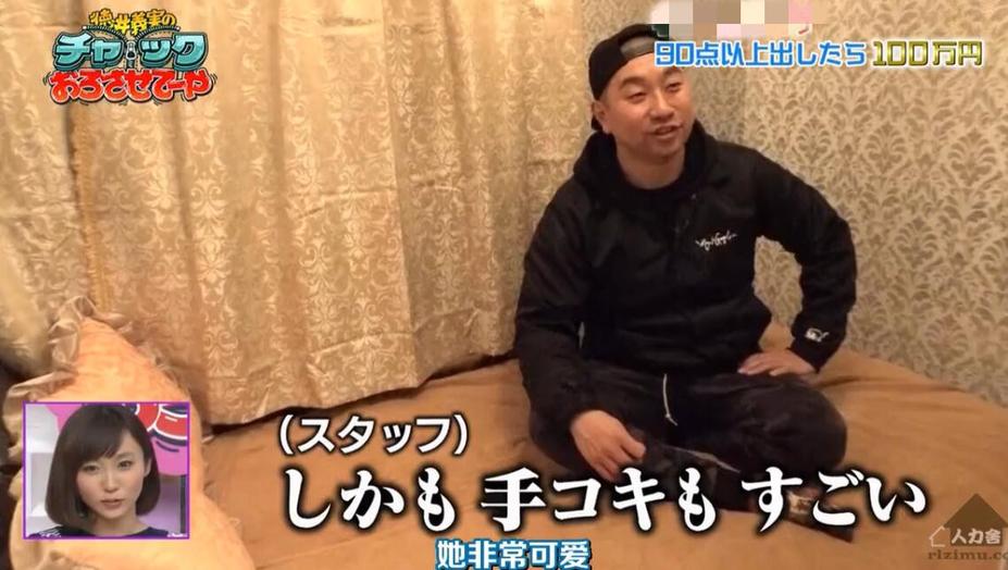 格局甚至不输东野圭吾的综艺节目：为什么《德井义实的拉链拉下来》这么水？
