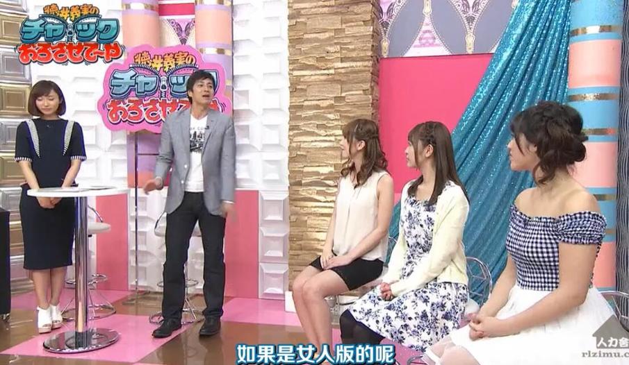 动静皆宜 ！《德井的拉链拉下来》选手玩转“变脸游戏”，笑翻屏幕