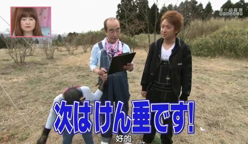 日本综艺节目：让你东奔西走寻找奇遇的旅行之旅